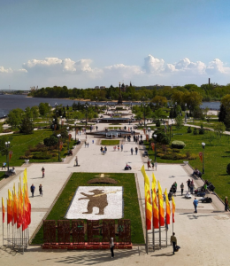 Ярославль